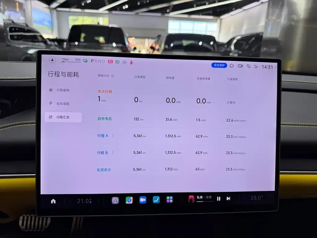 Xiaomi SU7 Ultra 2025 из CN, фото 9