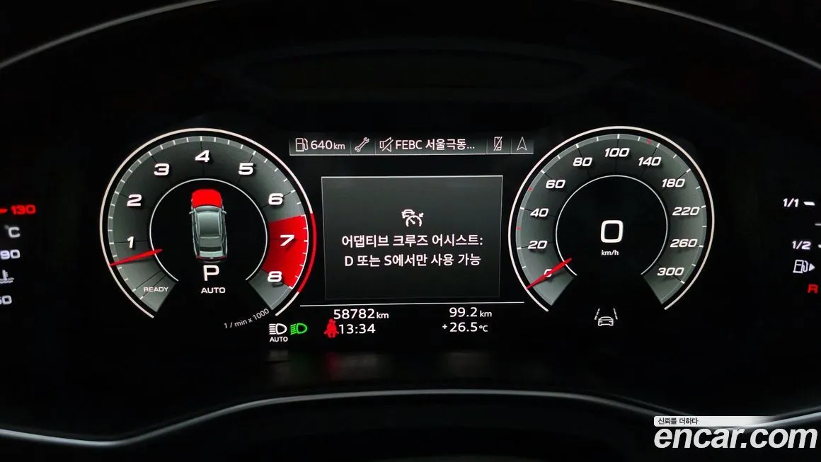 Audi A7 2021 из KR, фото 8