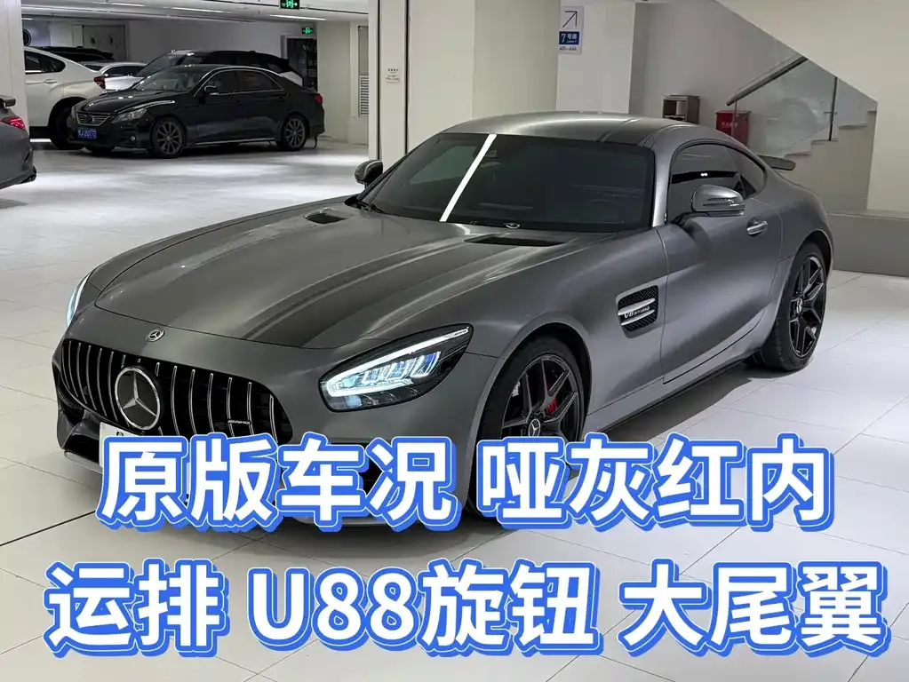 Mercedes-Benz AMG GT — фото 2