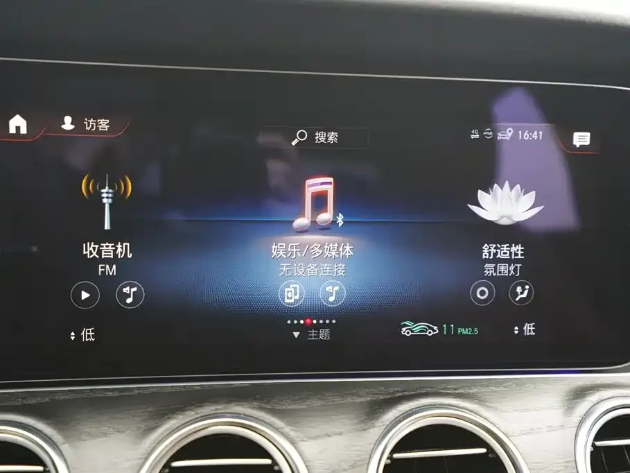 Mercedes-Benz E-Class New Energy 2022 из CN, фото 8