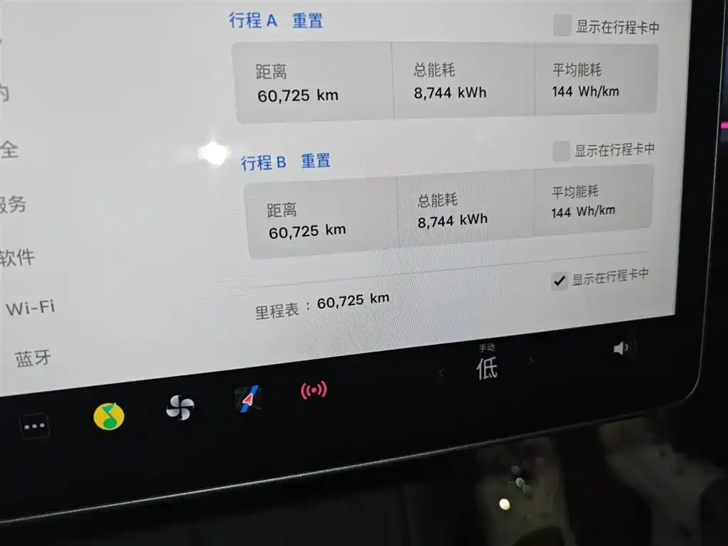Tesla Model Y 2023 из CN, фото 4