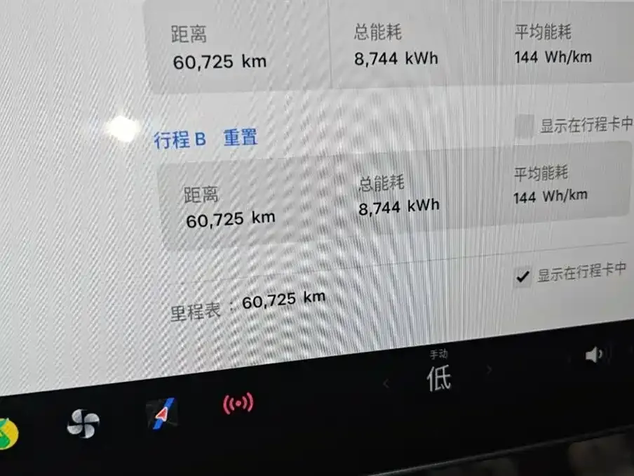 Tesla Model Y 2023 из CN, фото 5