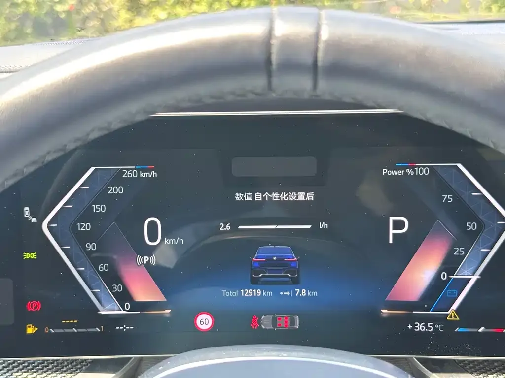BMW 7 Series 2023 из CN, фото 7