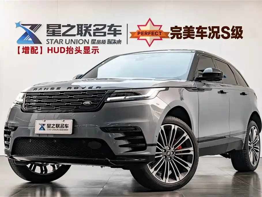 Land Rover Velar — фото 1