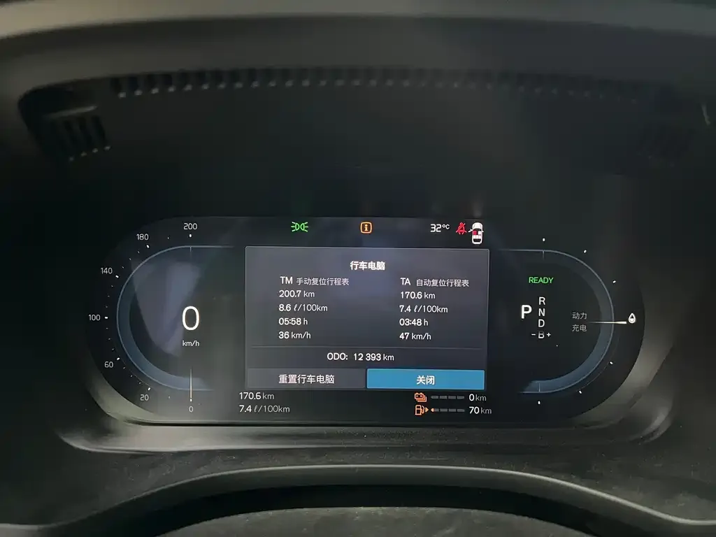 [object Object] XC60 PHEV 2025 из CN, фото 8