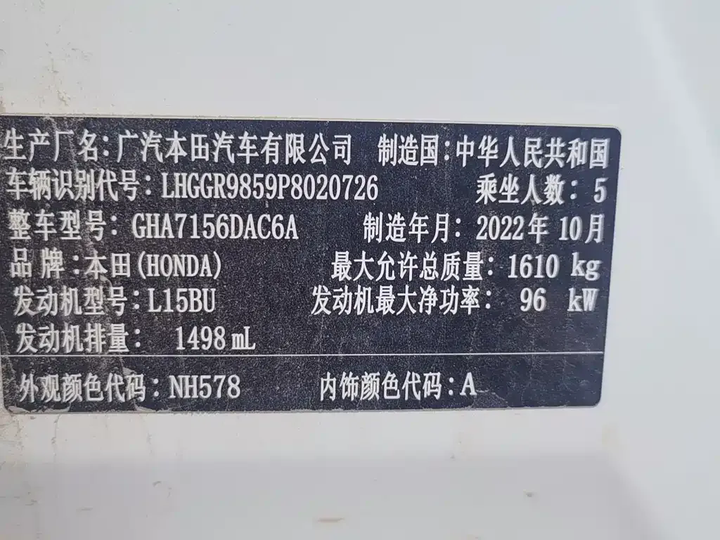 Honda Fit — фото 10
