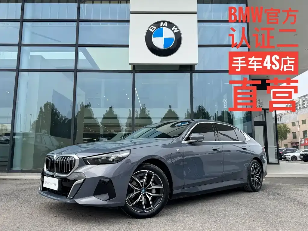 BMW i5 2025 из CN, фото 1