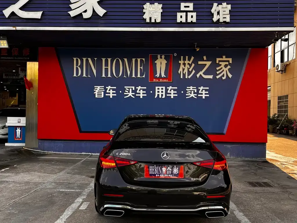 Mercedes-Benz C-Class 2022 из CN, фото 10
