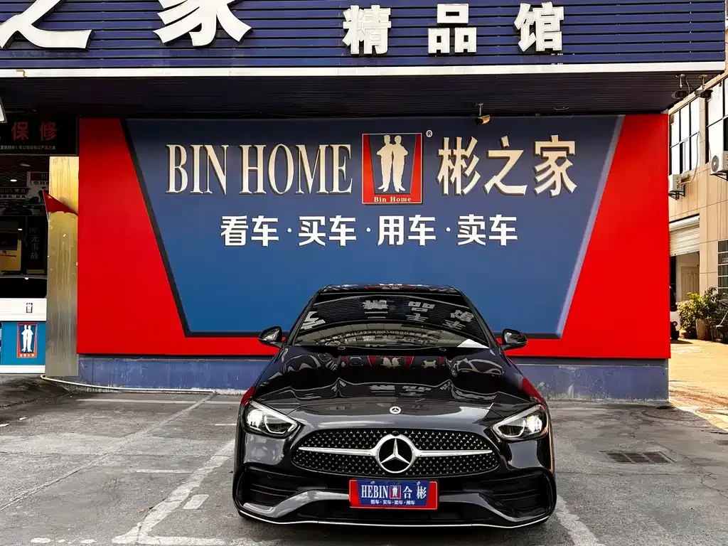 Mercedes-Benz C-Class 2022 из CN, фото 2