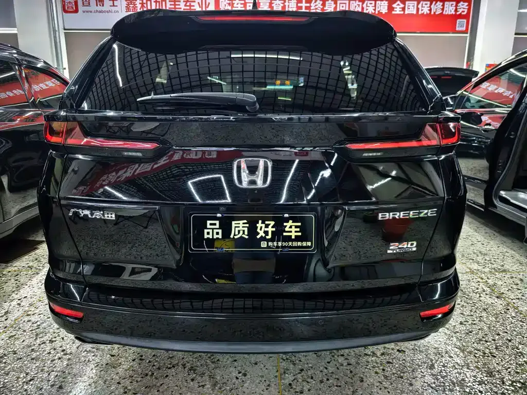 Honda Breeze 2021 из CN, фото 4