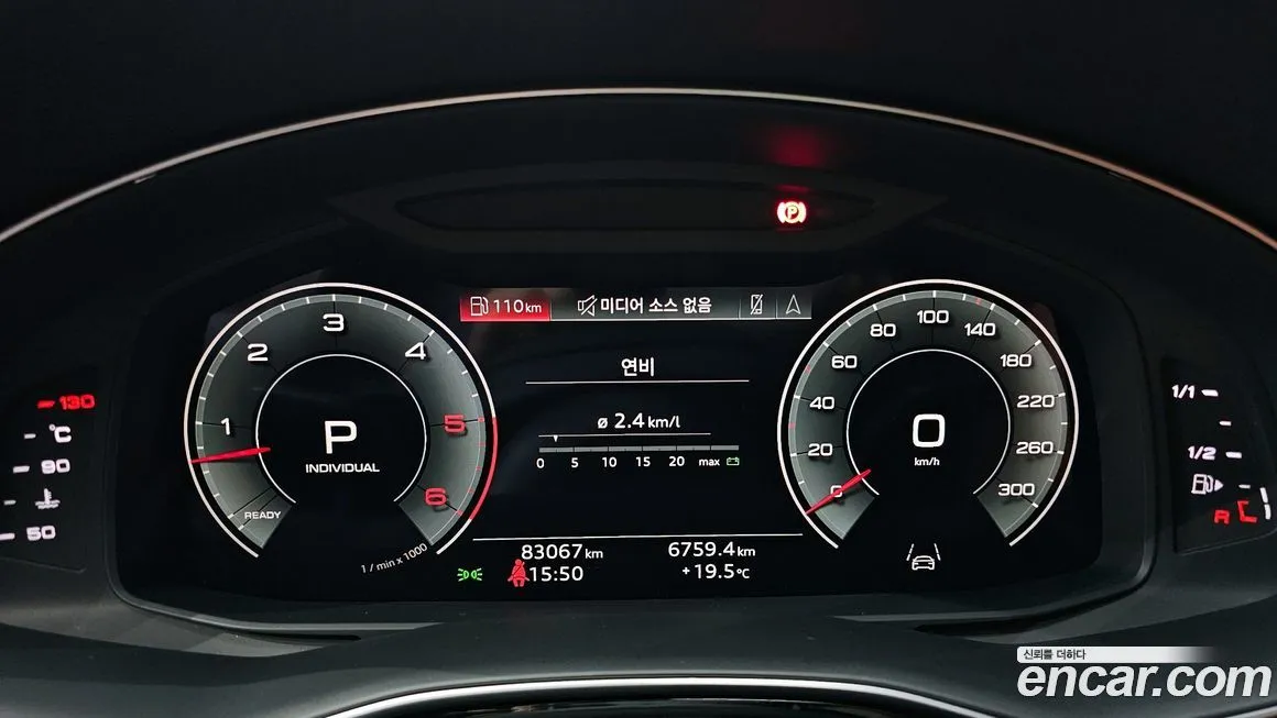 Audi Q8 2021 из KR, фото 8