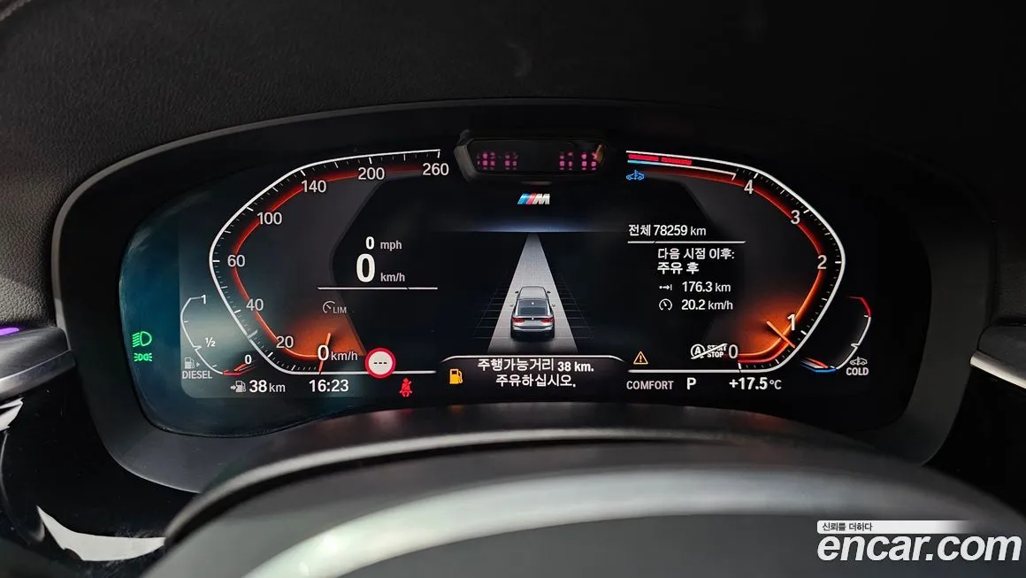 BMW Gran Turismo 2022 из KR, фото 8
