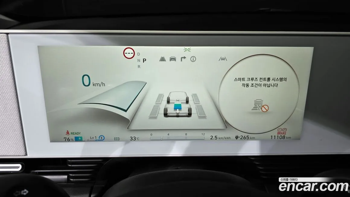 Hyundai Ioniq5 — фото 8