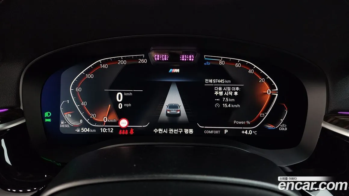 BMW 5-Series 2022 из KR, фото 8