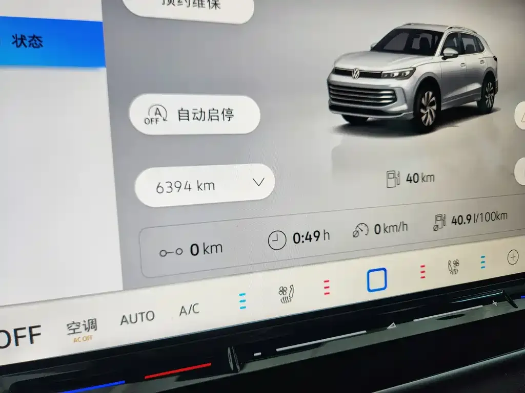 Volkswagen Tiguan L 2024 из CN, фото 6