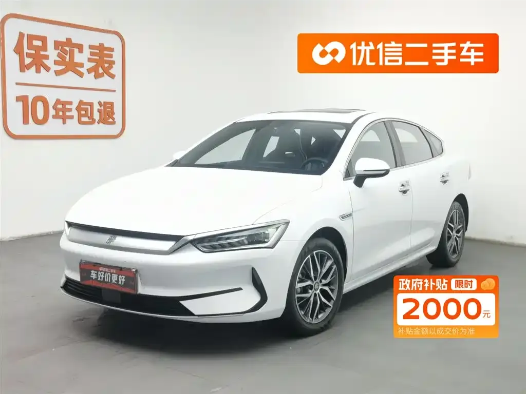 BYD Qin PLUS 2023 из CN, фото 1