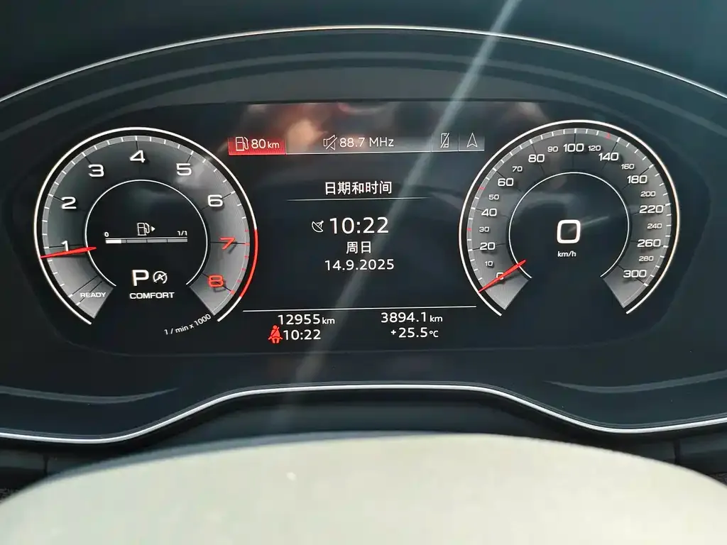 Audi Q5L 2024 из CN, фото 9