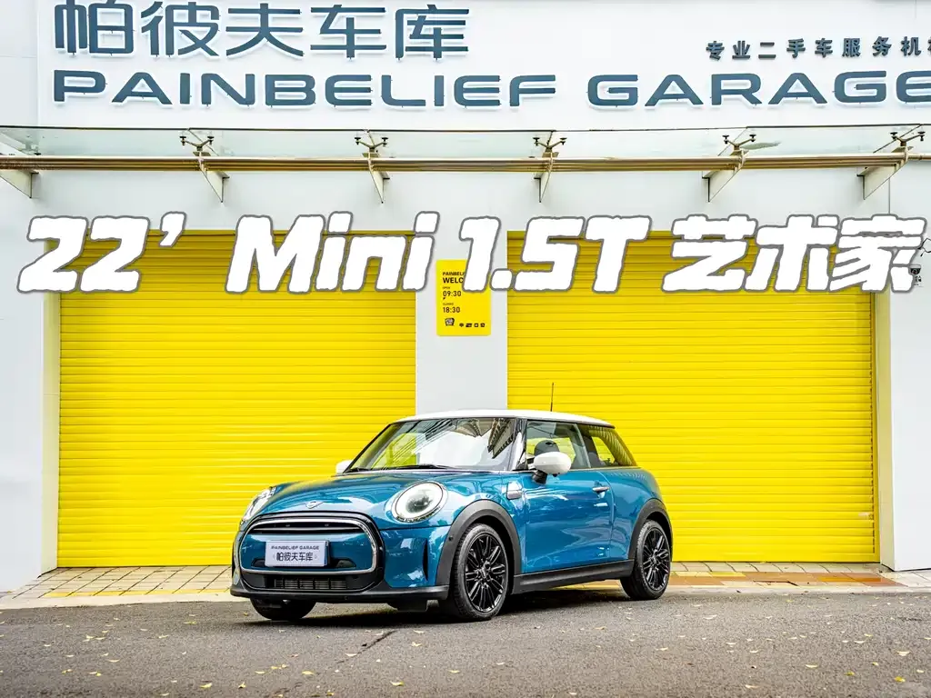 MINI Cooper (3-door) 2022 из CN, фото 1