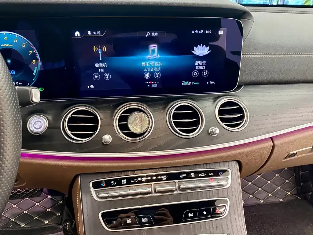 Mercedes-Benz E-Class New Energy 2023 из CN, фото 8