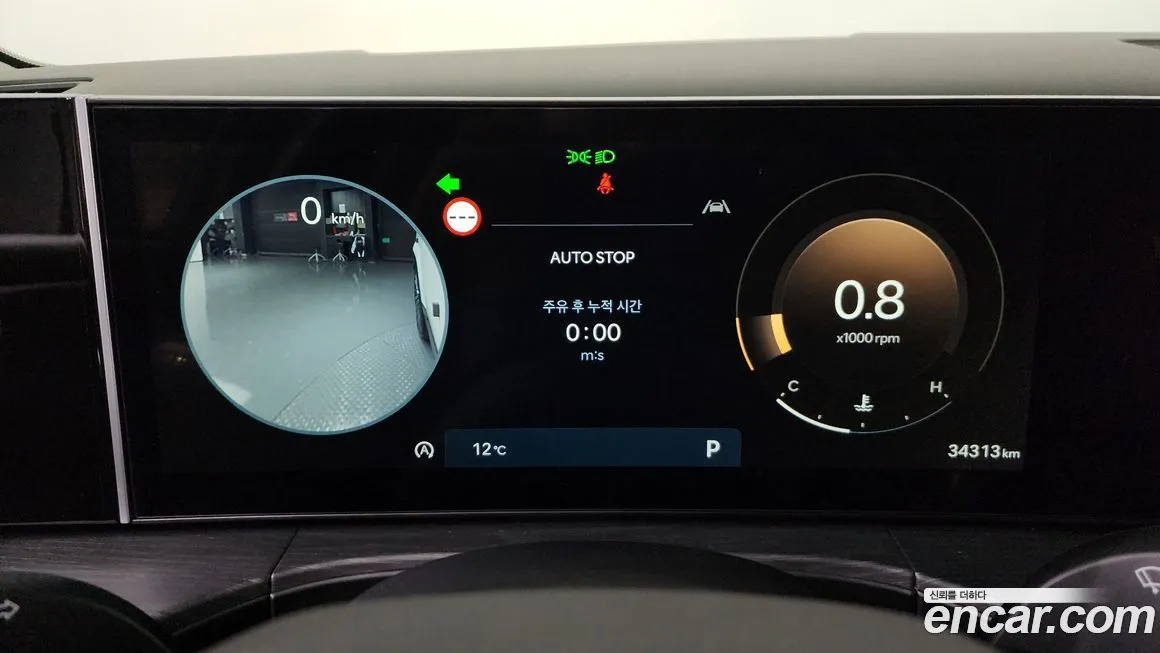 Hyundai Santafe 2024 из KR, фото 8