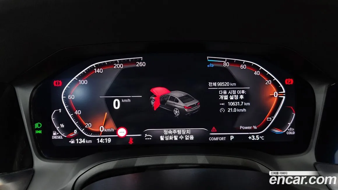 BMW 3-Series 2022 из KR, фото 8