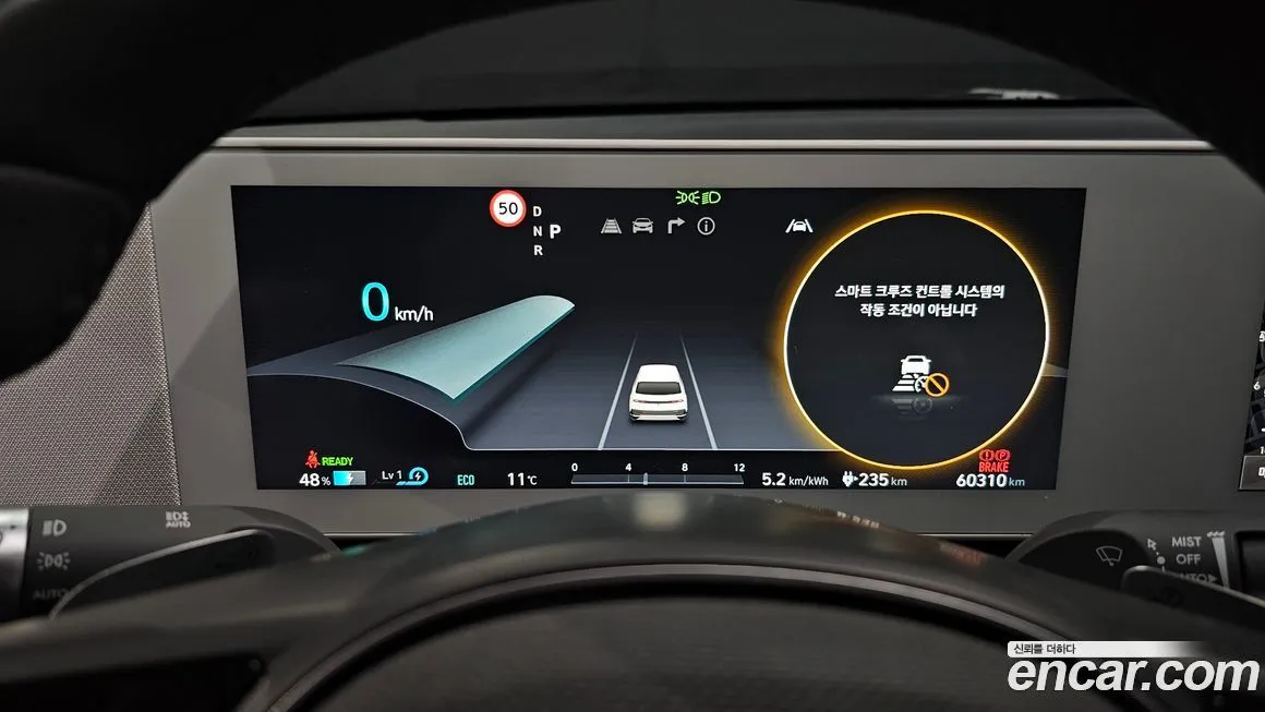 Hyundai Ioniq5 2023 из KR, фото 8