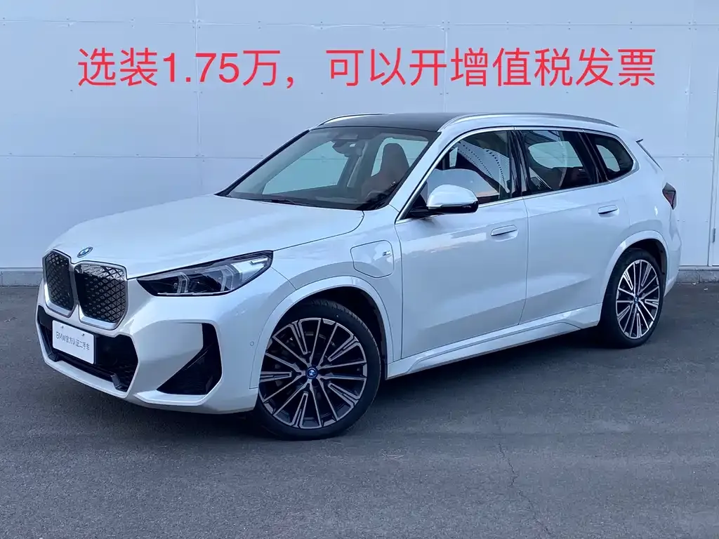 BMW iX1 2024 из CN, фото 1