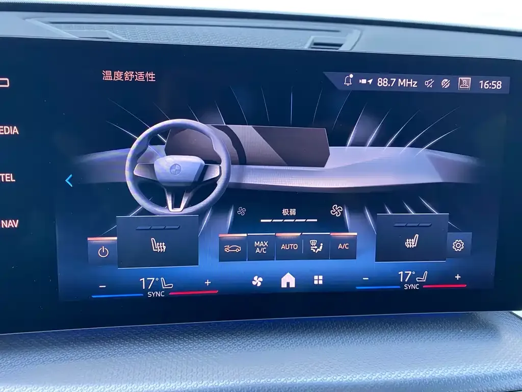 BMW iX1 2024 из CN, фото 3