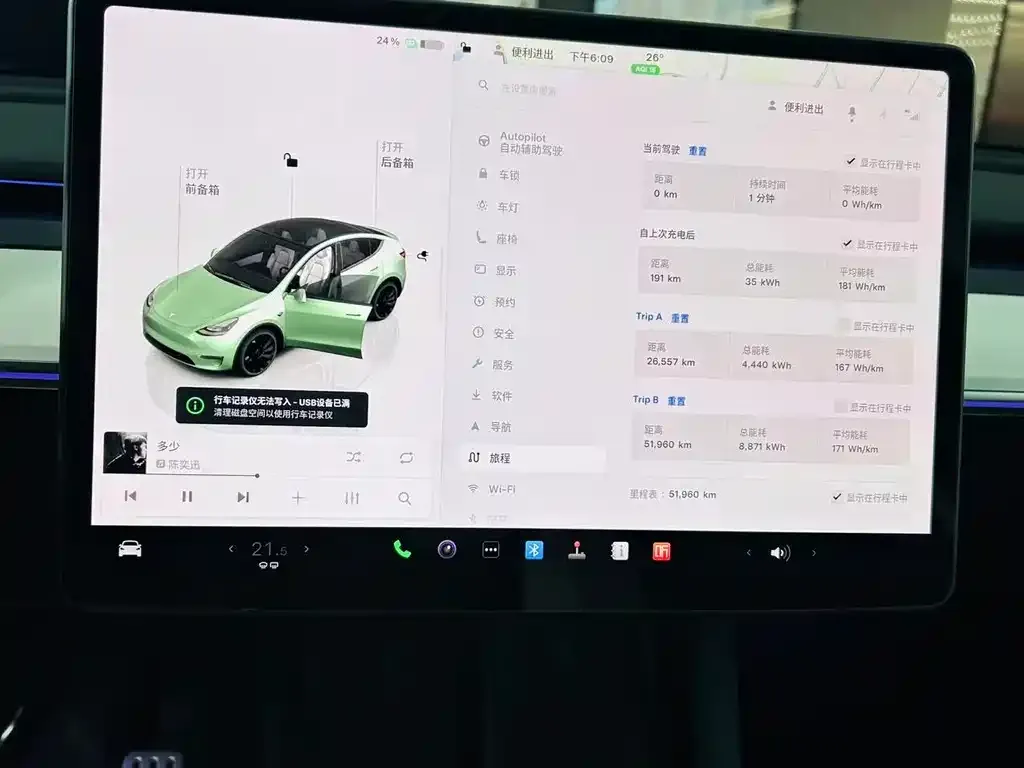 Tesla Model Y 2023 из CN, фото 10