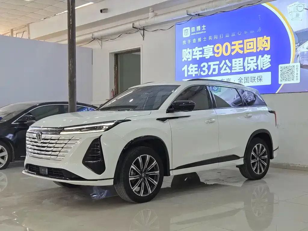 Changan CS75 PLUS — фото 1