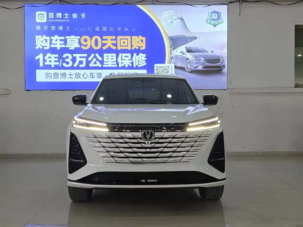 Changan CS75 PLUS — фото 2