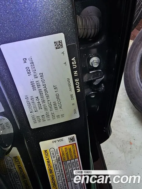 Honda Accord 2024 из KR, фото 6