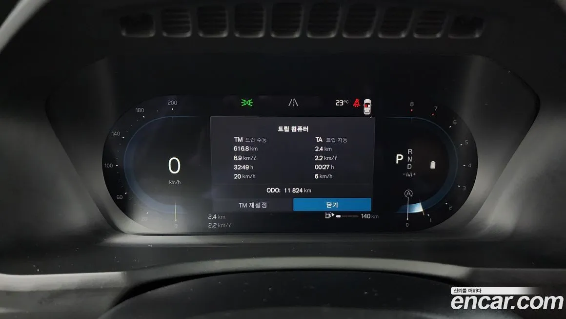 Volvo XC90 2025 из KR, фото 8