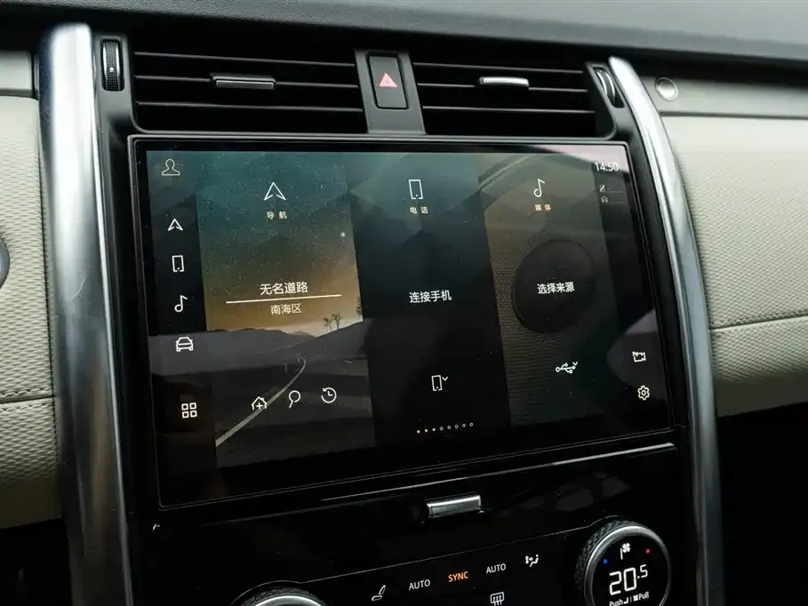 Land Rover Discovery 2023 из CN, фото 9