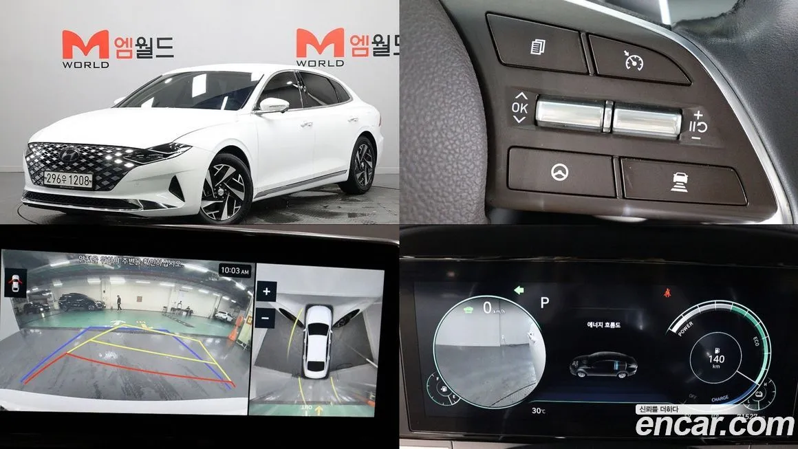 Hyundai Grandeur 2021 из KR, фото 1