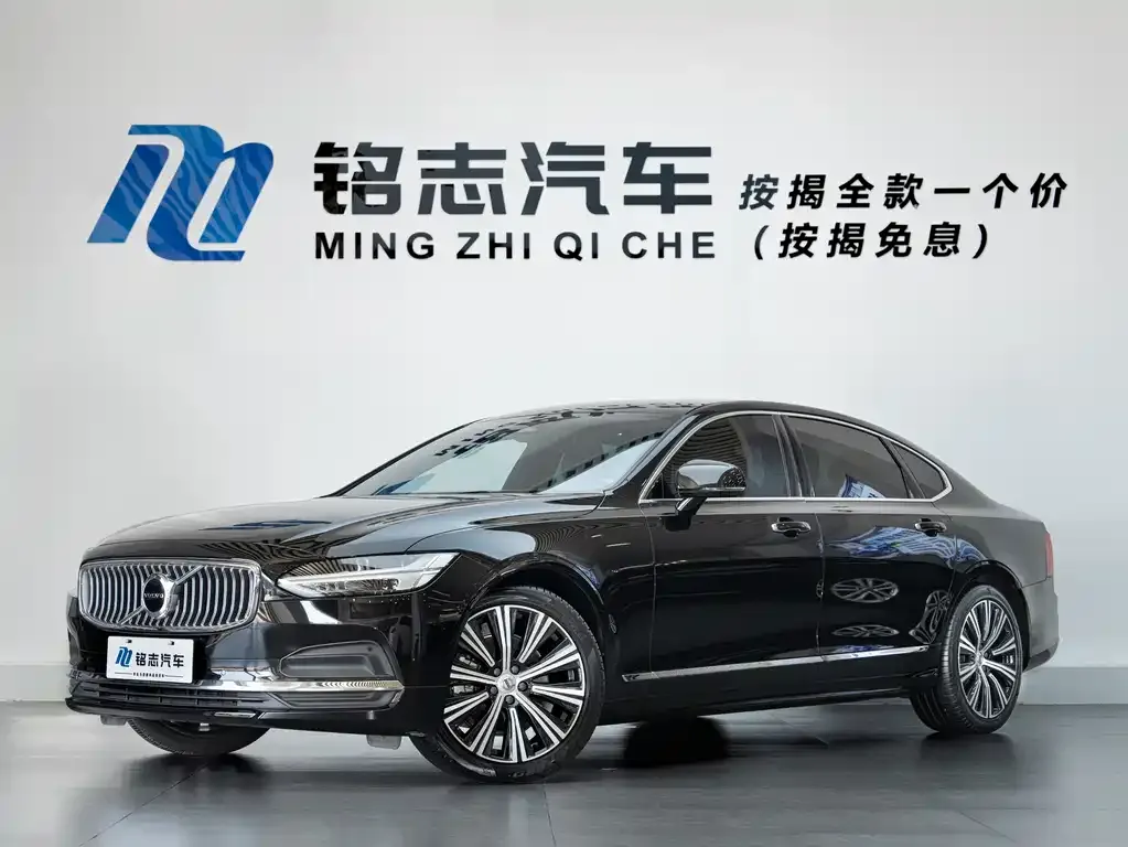 Volvo S90 2022 из CN, фото 1