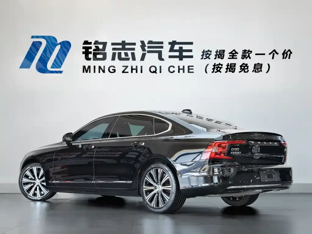 Volvo S90 2022 из CN, фото 3