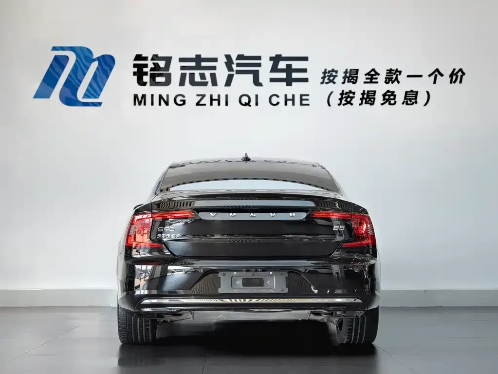 Volvo S90 2022 из CN, фото 6