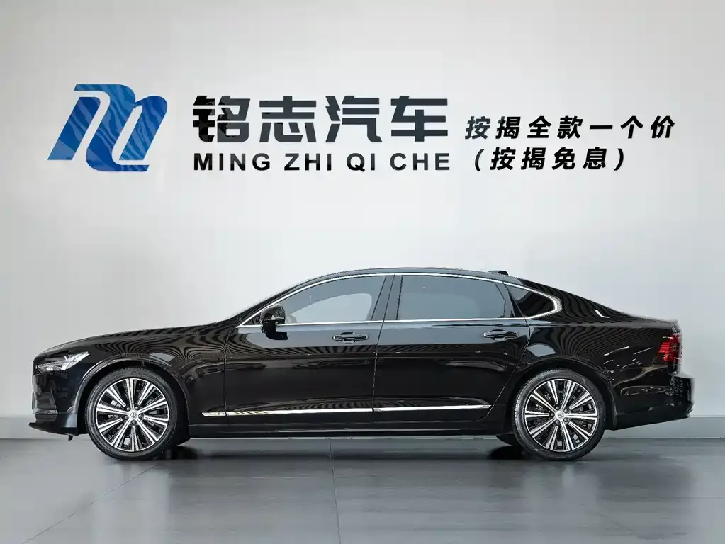Volvo S90 2022 из CN, фото 7