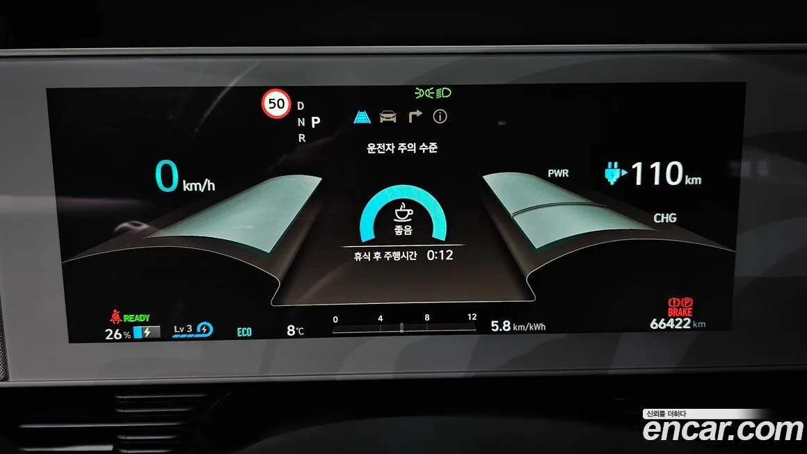 Hyundai Ioniq5 — фото 8