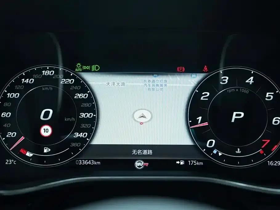 Jaguar XFL 2022 из CN, фото 7