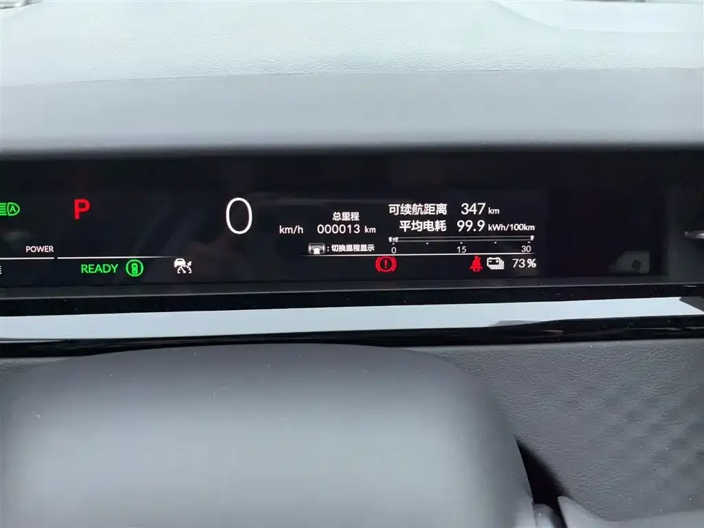 Honda e:NP2 2025 из CN, фото 5