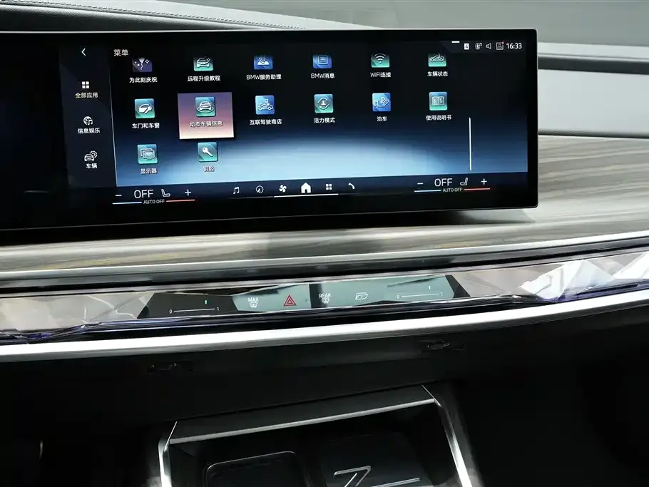 BMW 7 Series 2025 из CN, фото 9