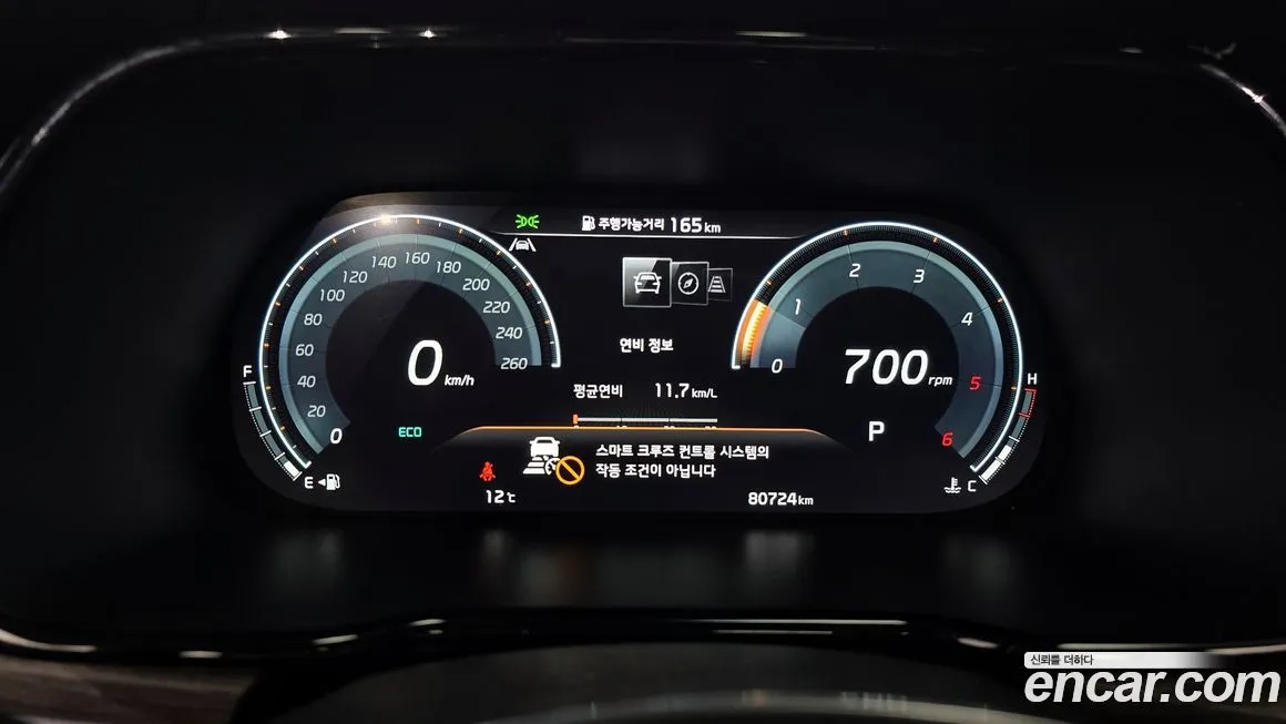 Kia Mohave 2022 из KR, фото 8