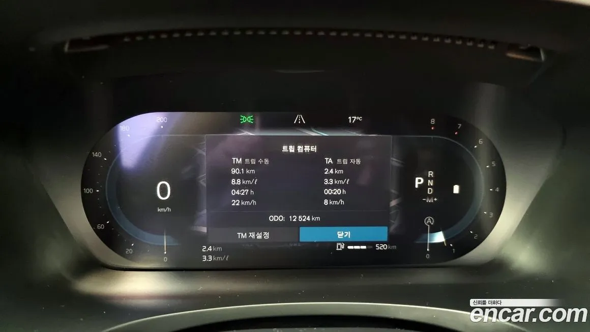 Volvo S90 2023 из KR, фото 8