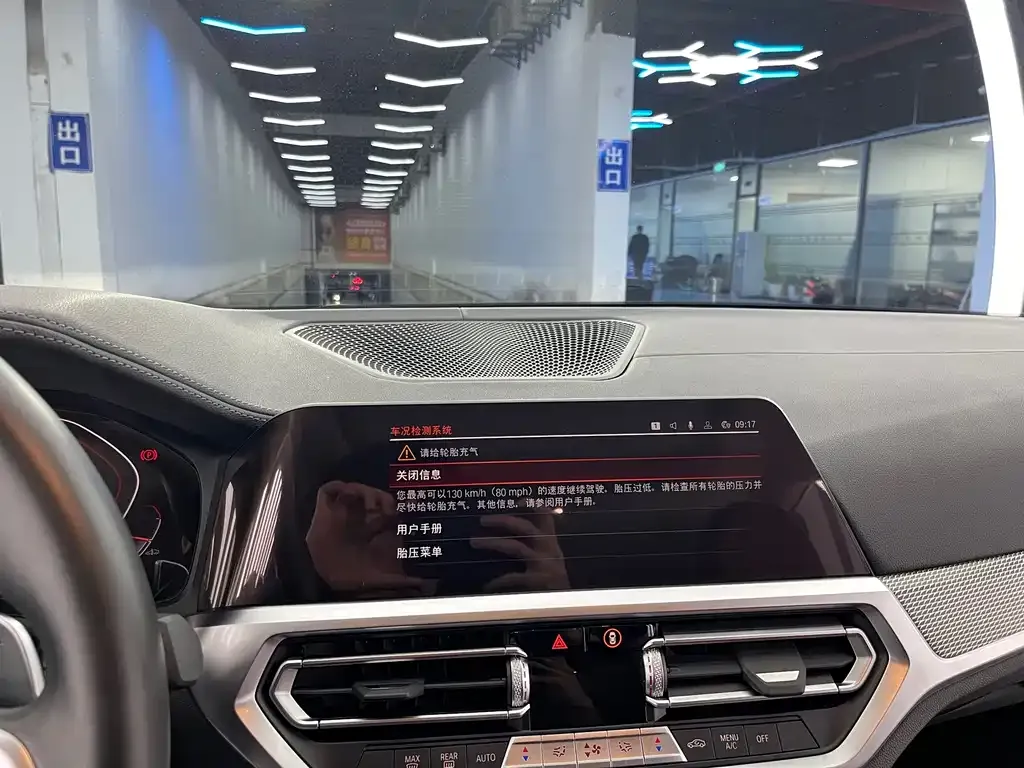 BMW 3 Series 2022 из CN, фото 6