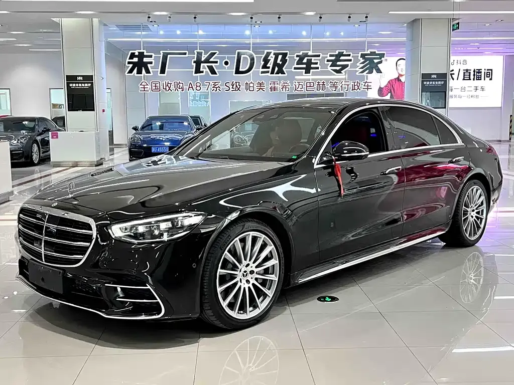 Mercedes-Benz S-Class 2022 из CN, фото 1