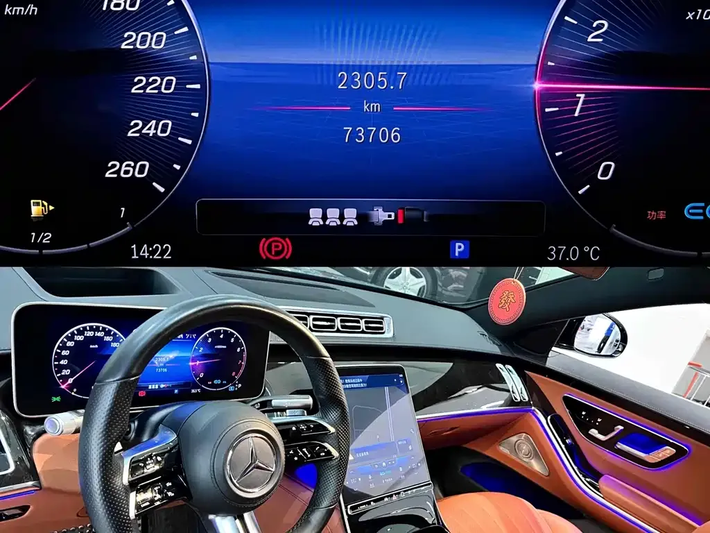 Mercedes-Benz S-Class 2022 из CN, фото 6