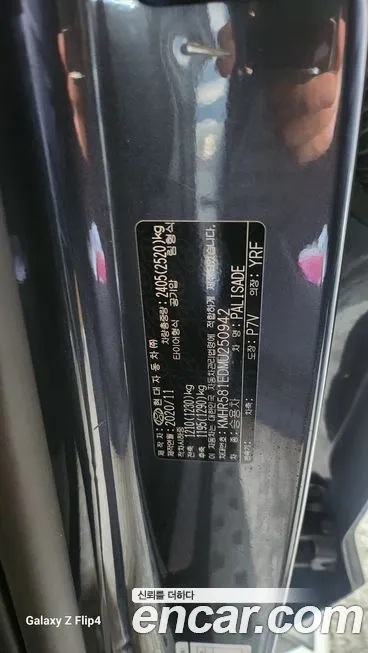 Hyundai Palisade — фото 6