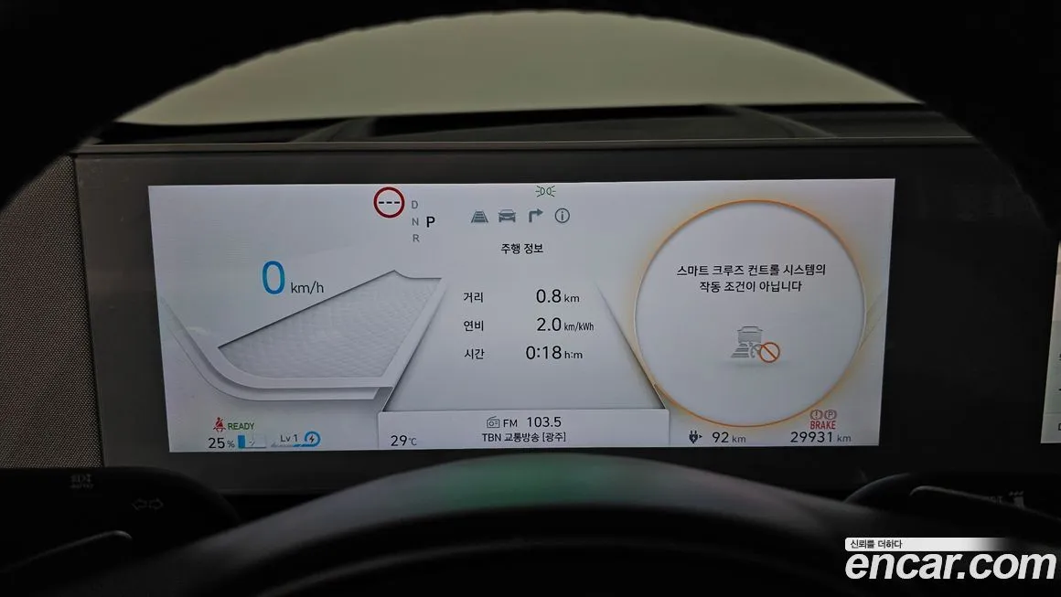 Hyundai Ioniq5 — фото 8